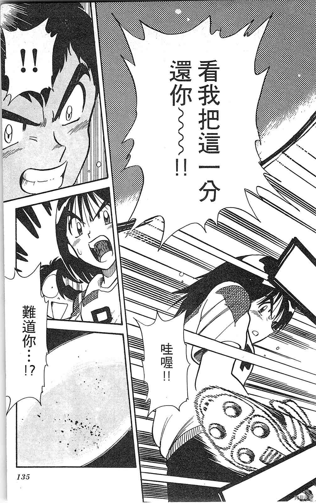 第134页