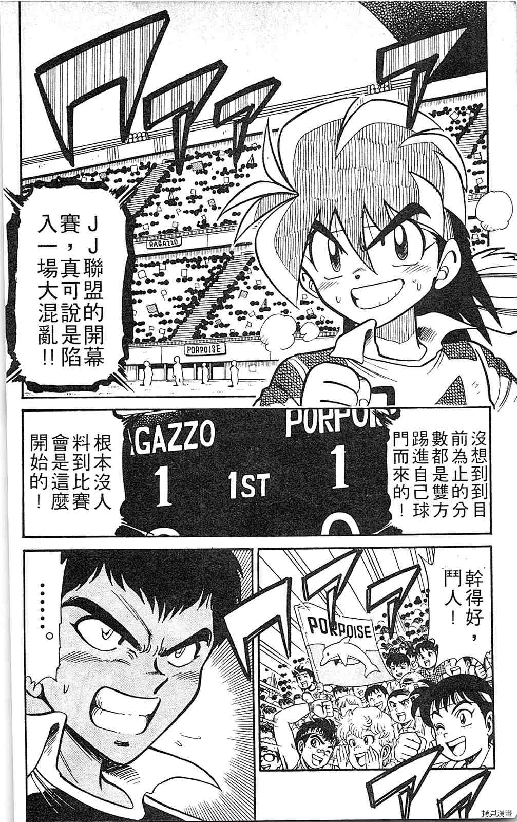 第137页