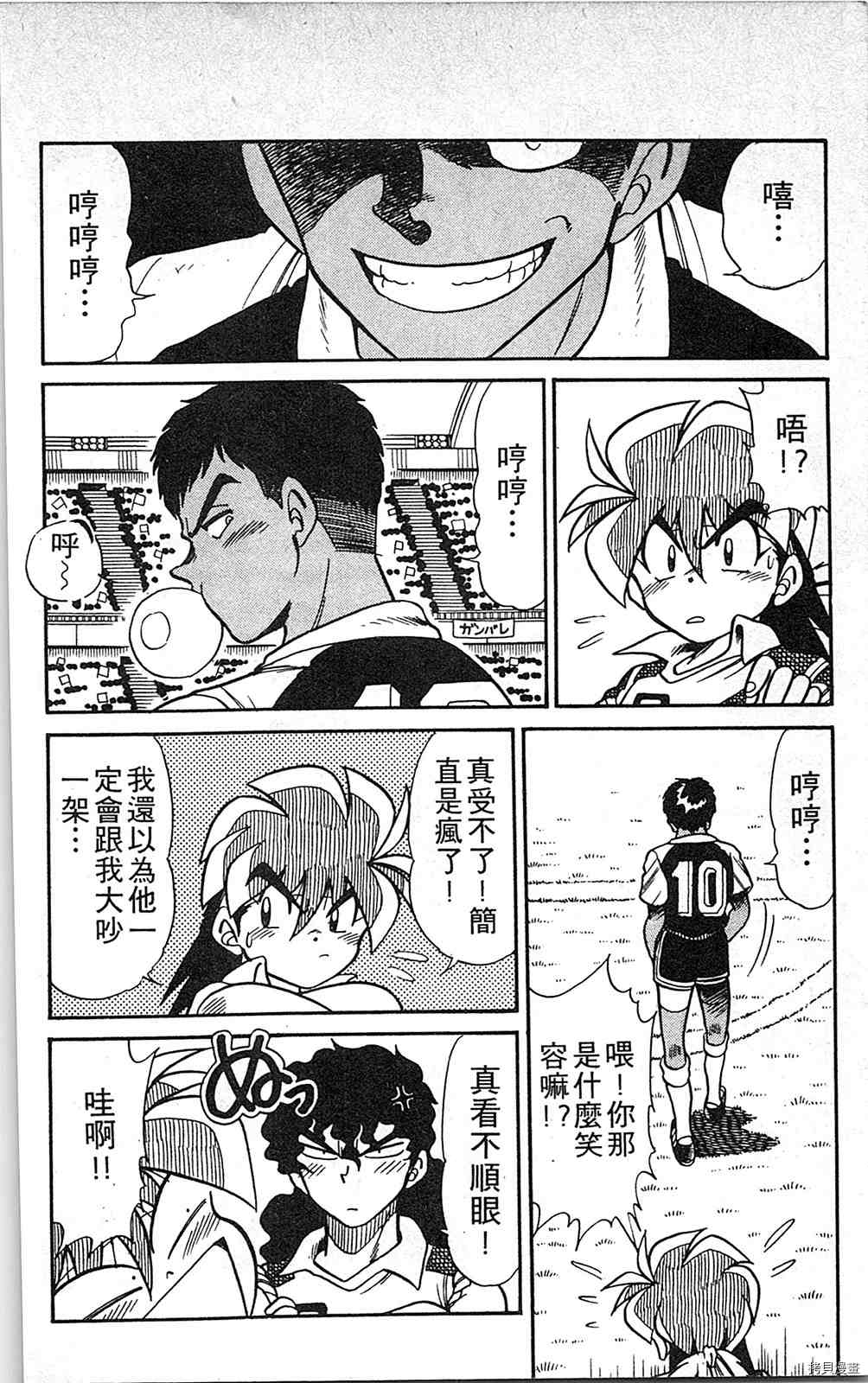 第139页