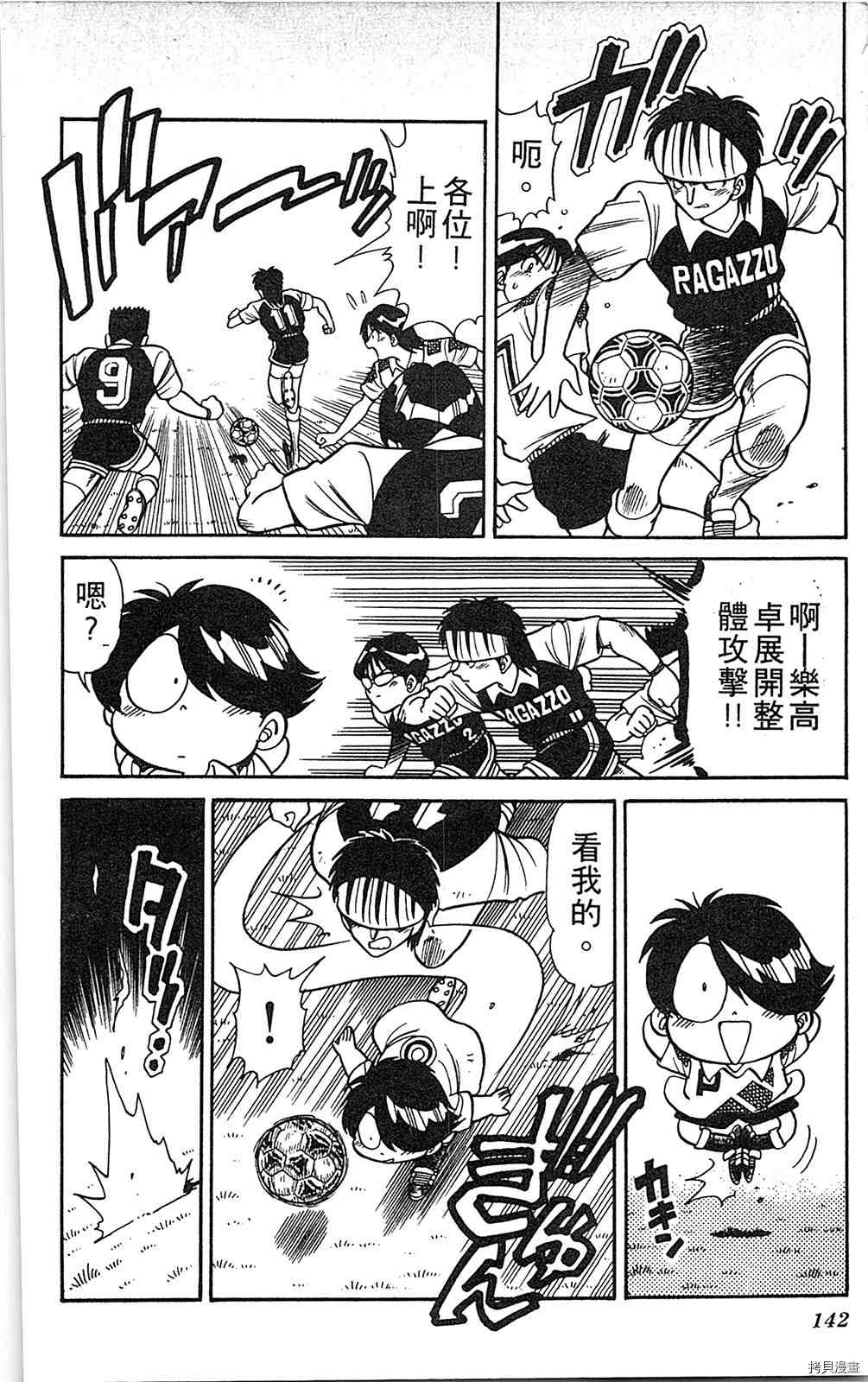 第141页