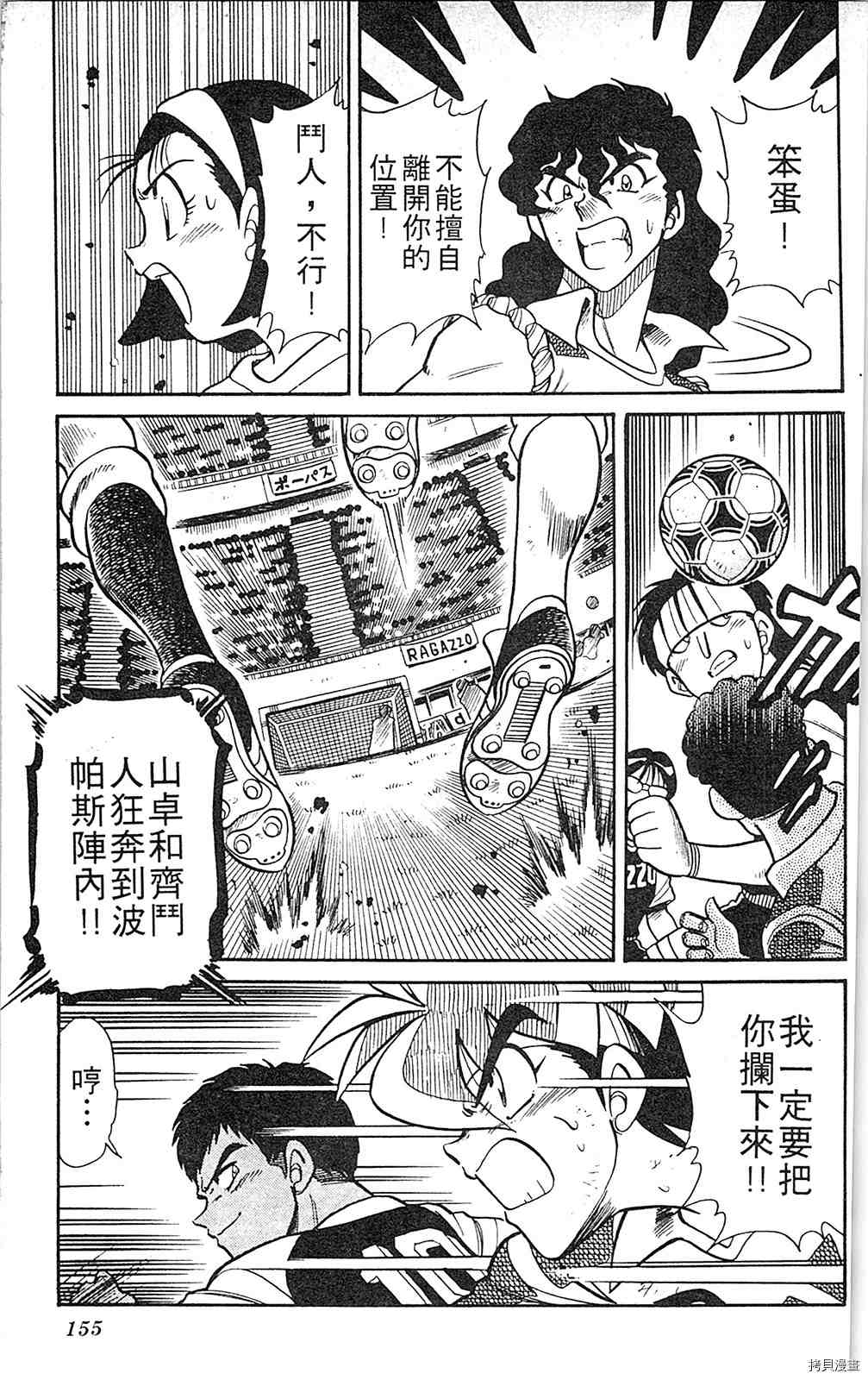 第154页