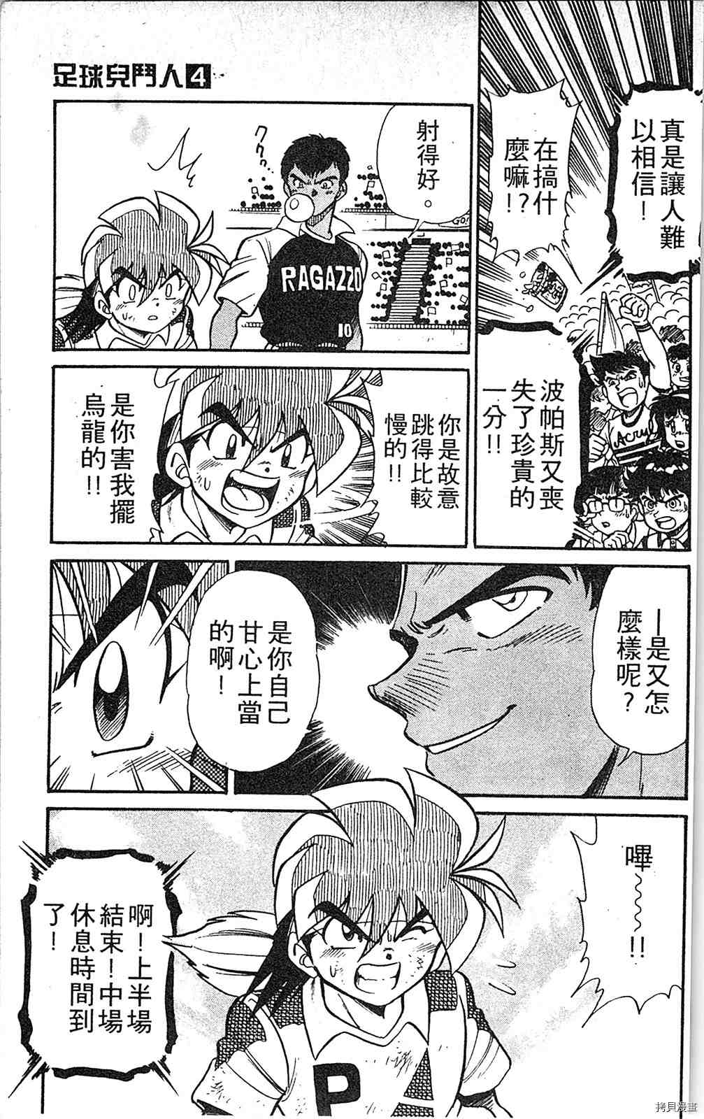 第160页