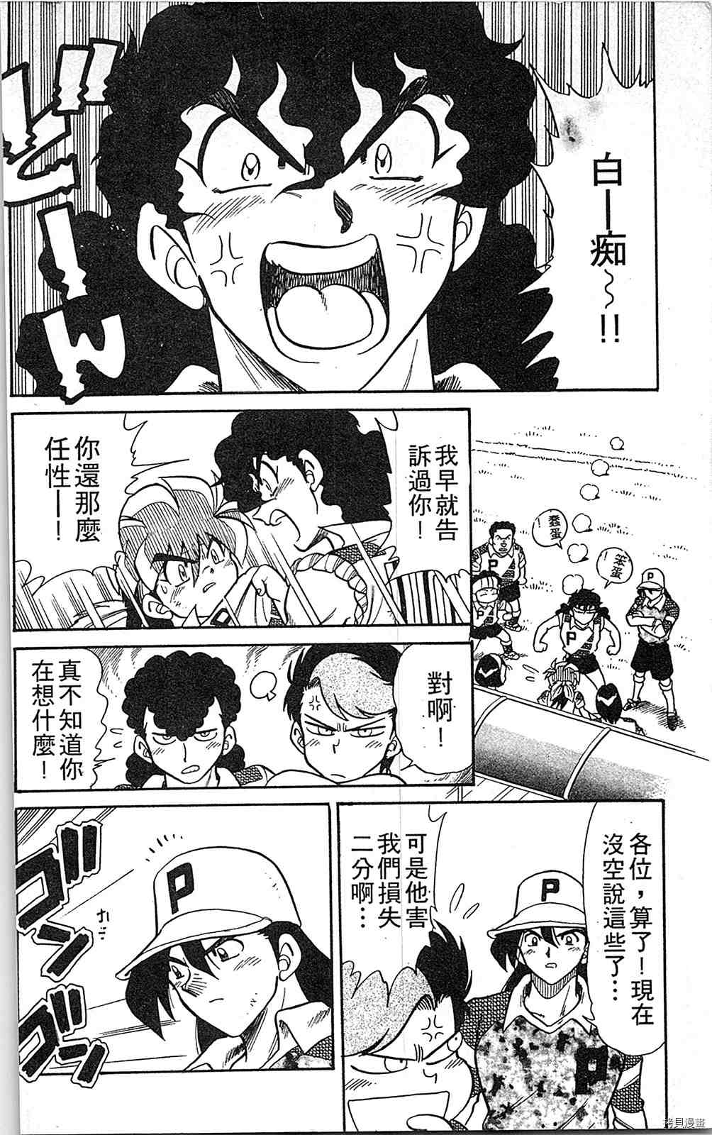 第161页