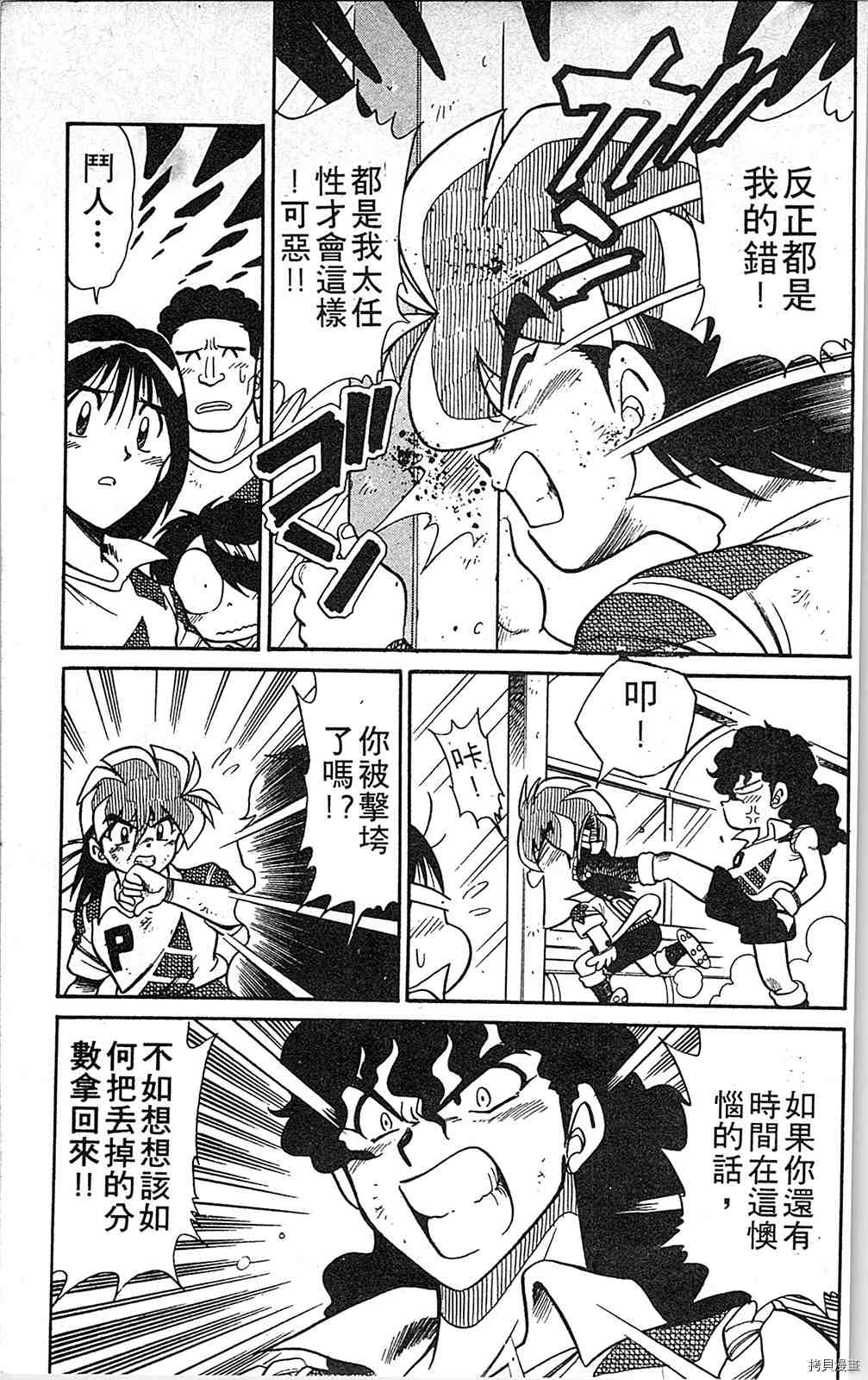 第162页