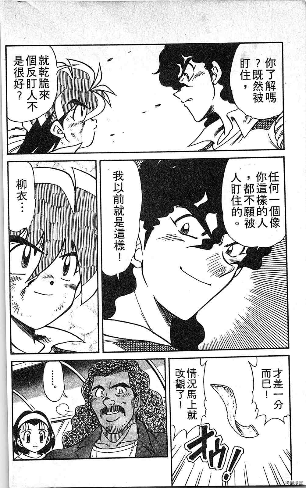 第163页