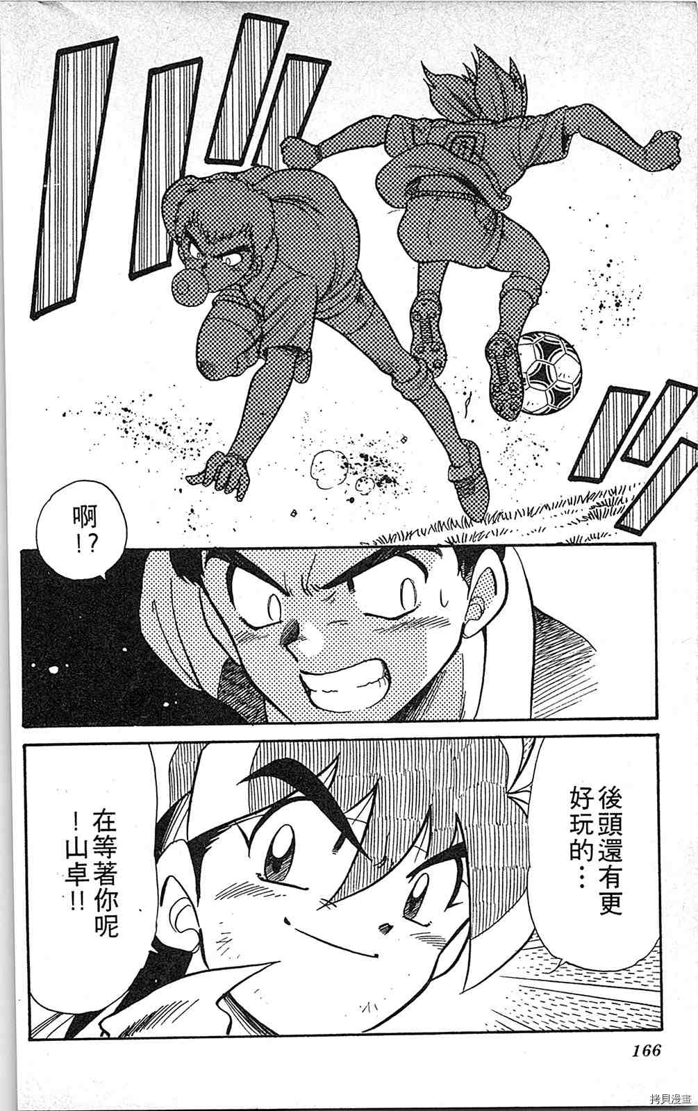 第165页