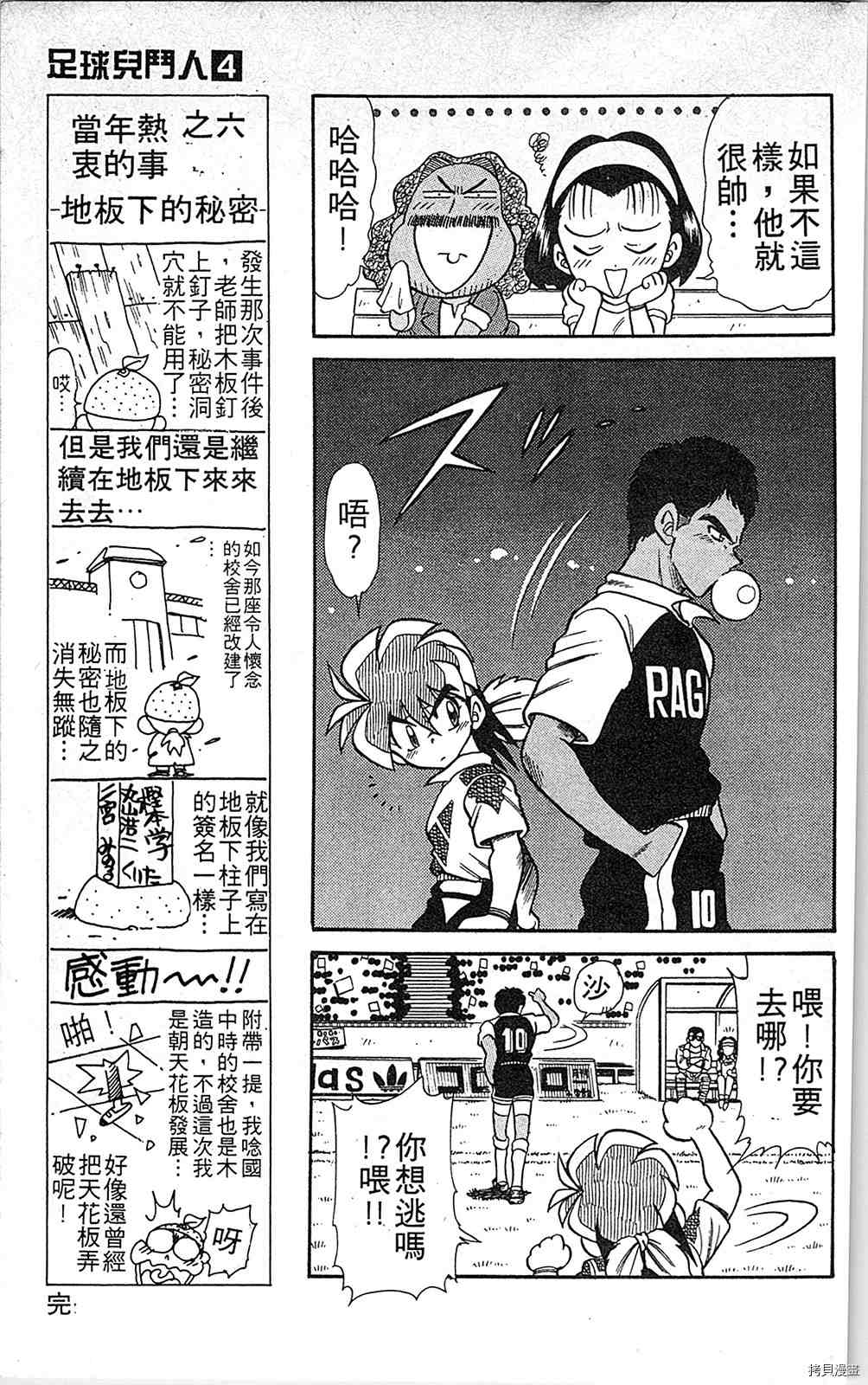 第174页