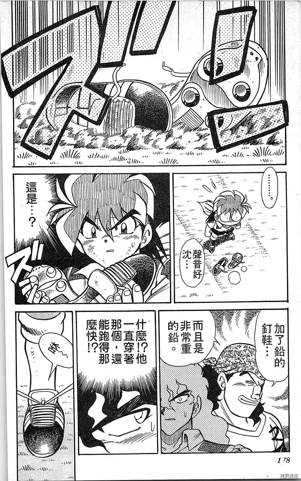 第177页