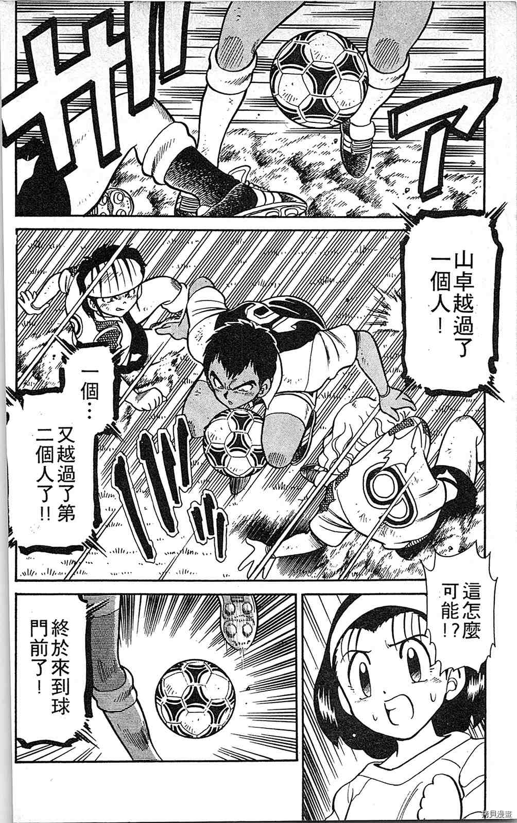 第181页