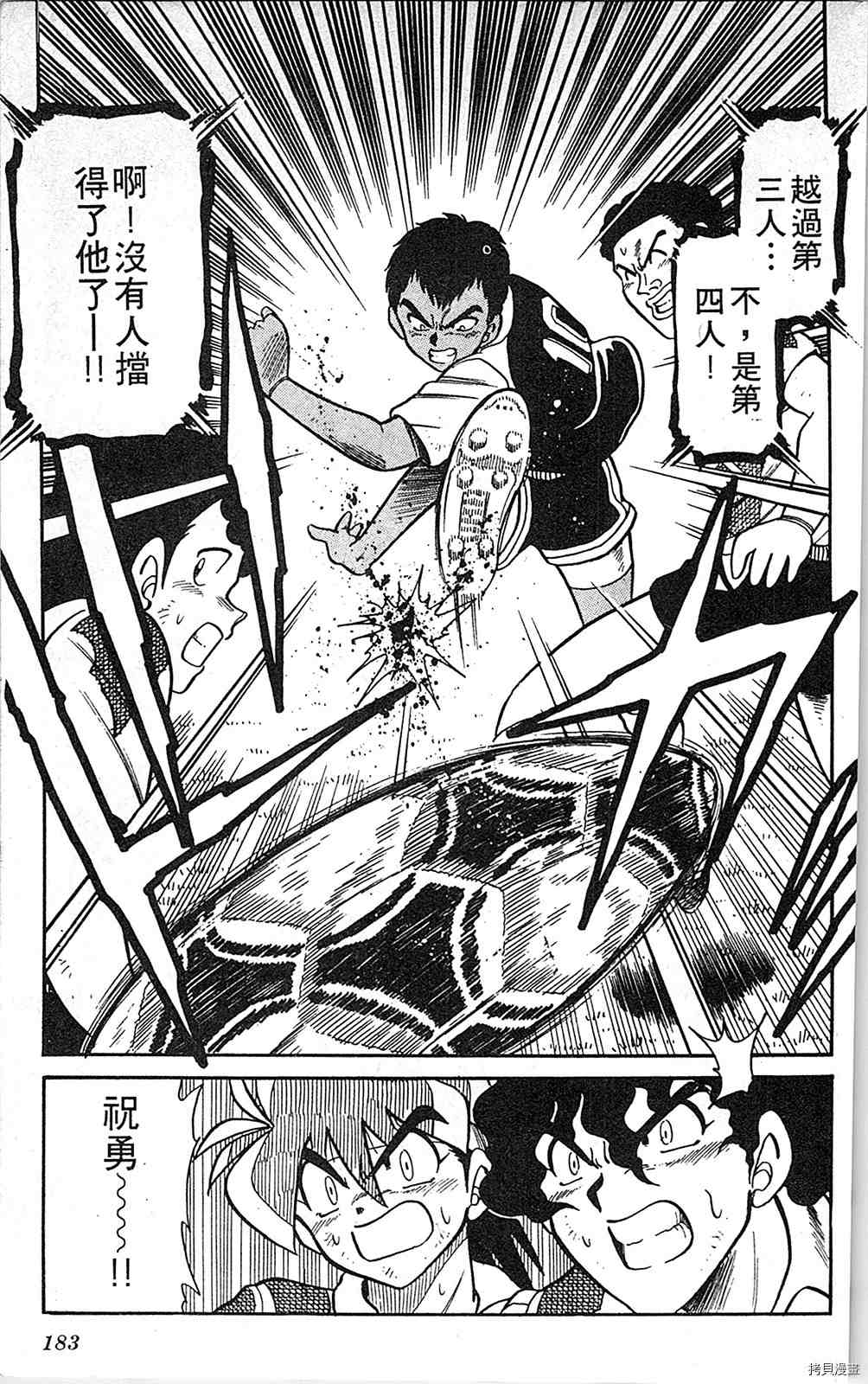 第182页