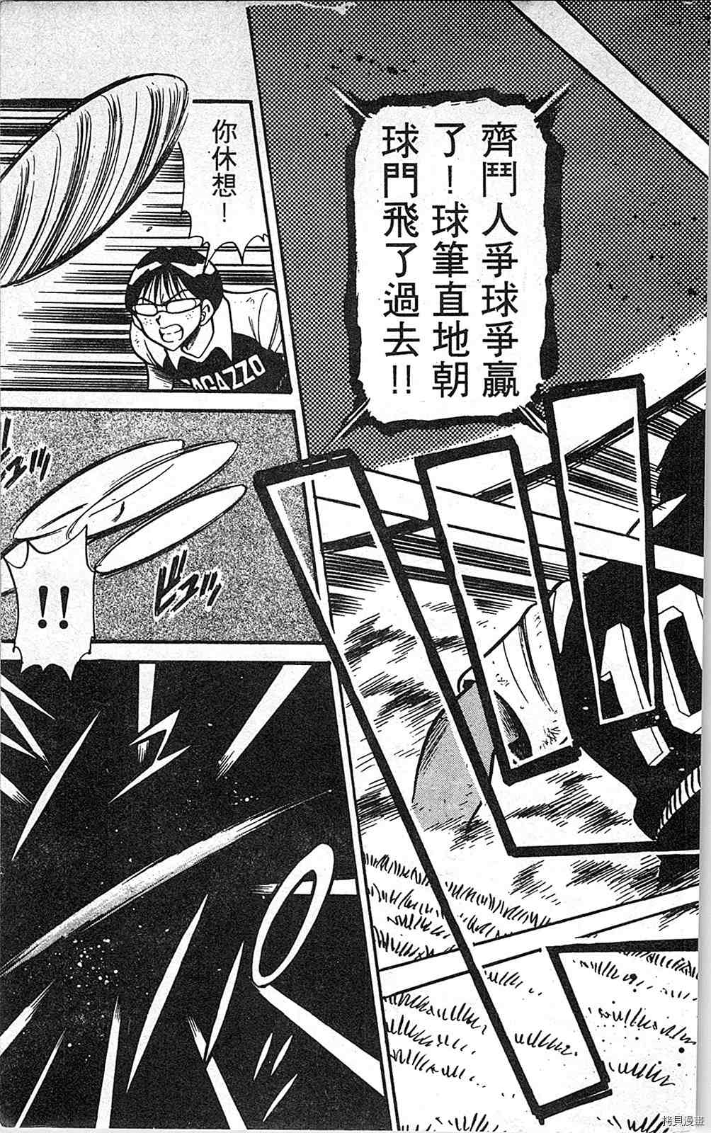 第192页