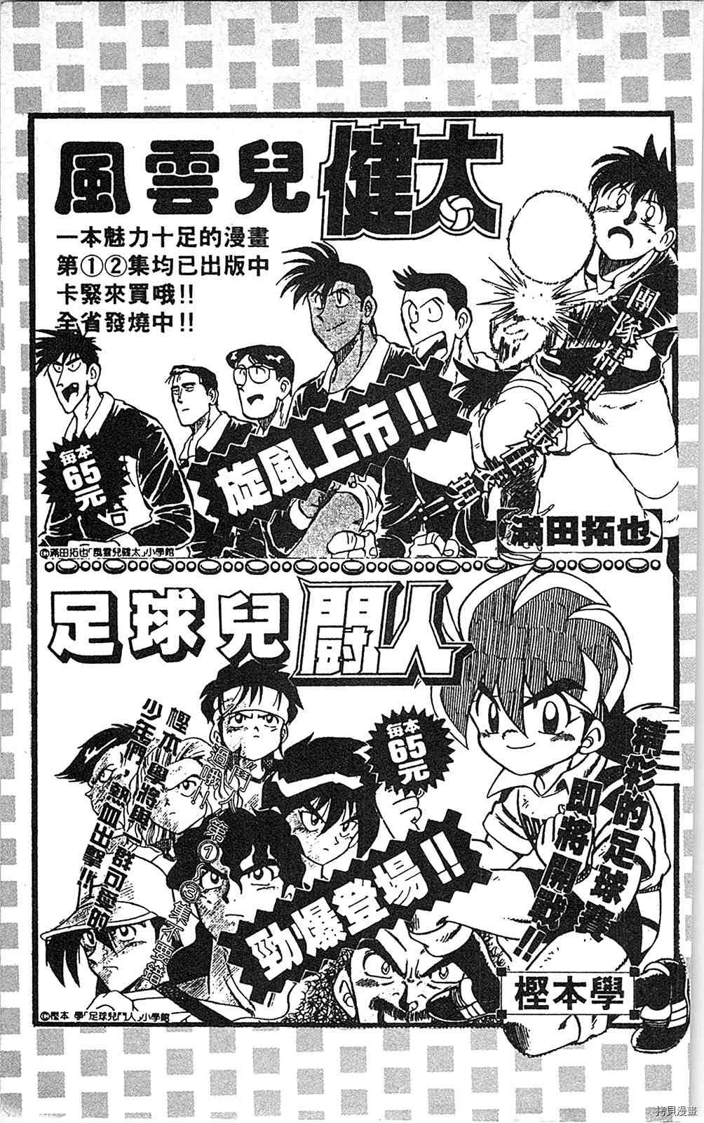 第196页