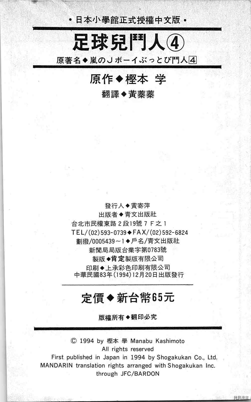 第197页