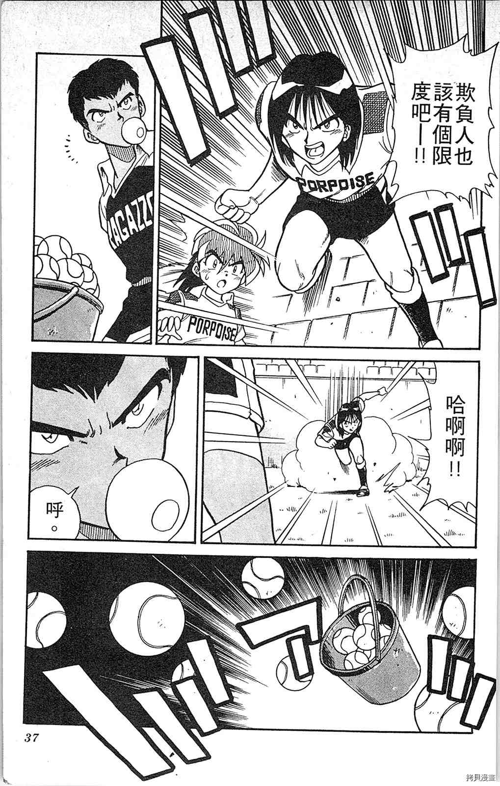 第36页