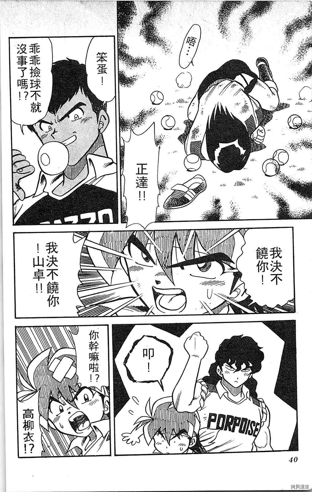 第39页