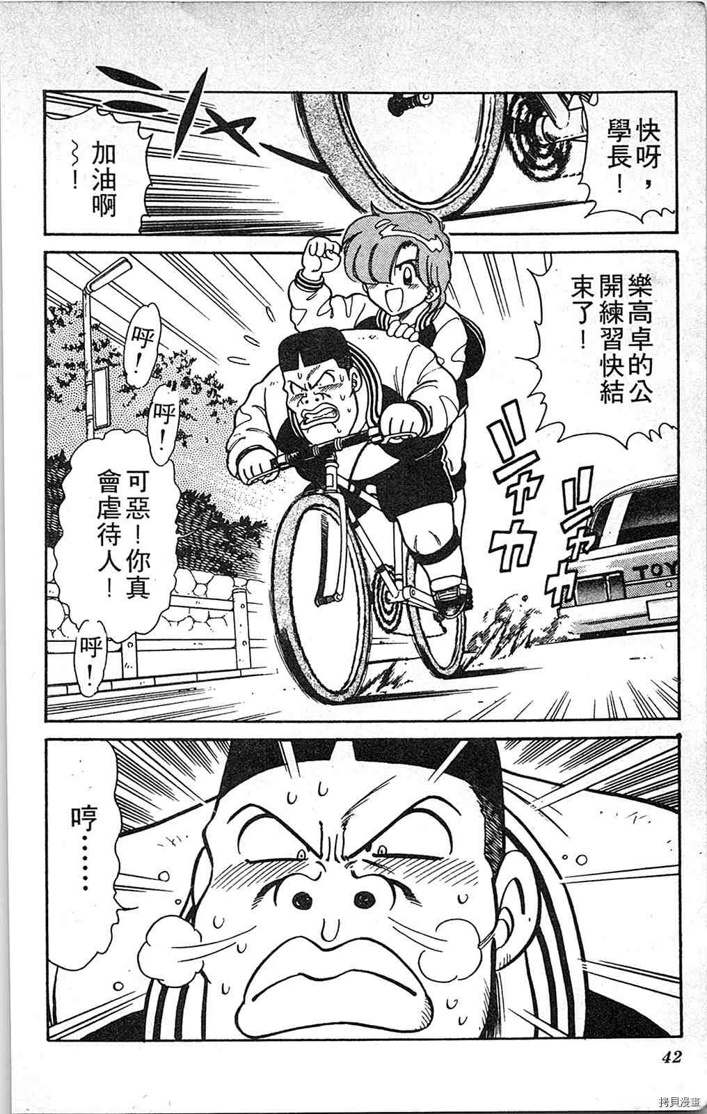 第41页