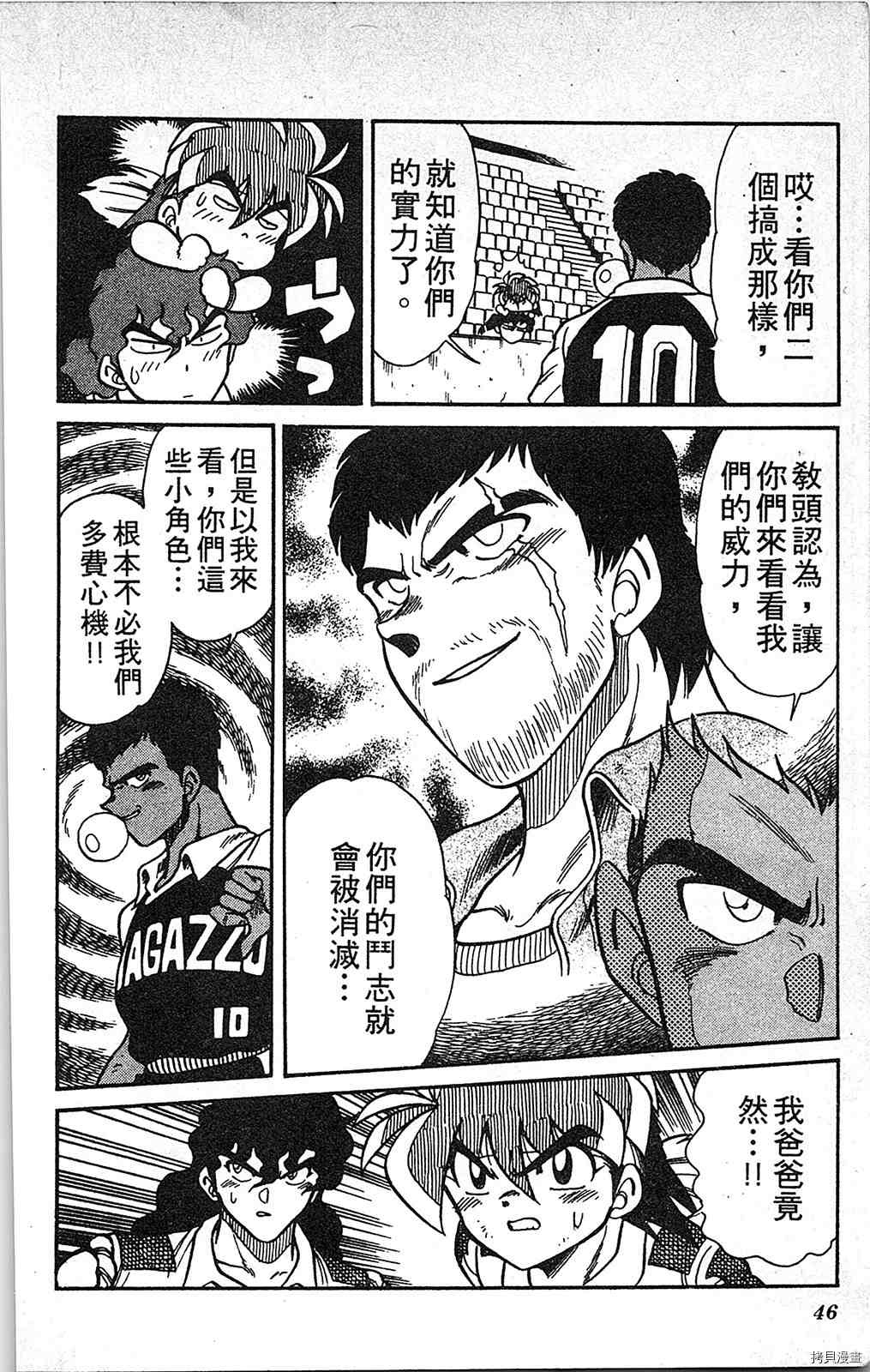 第45页