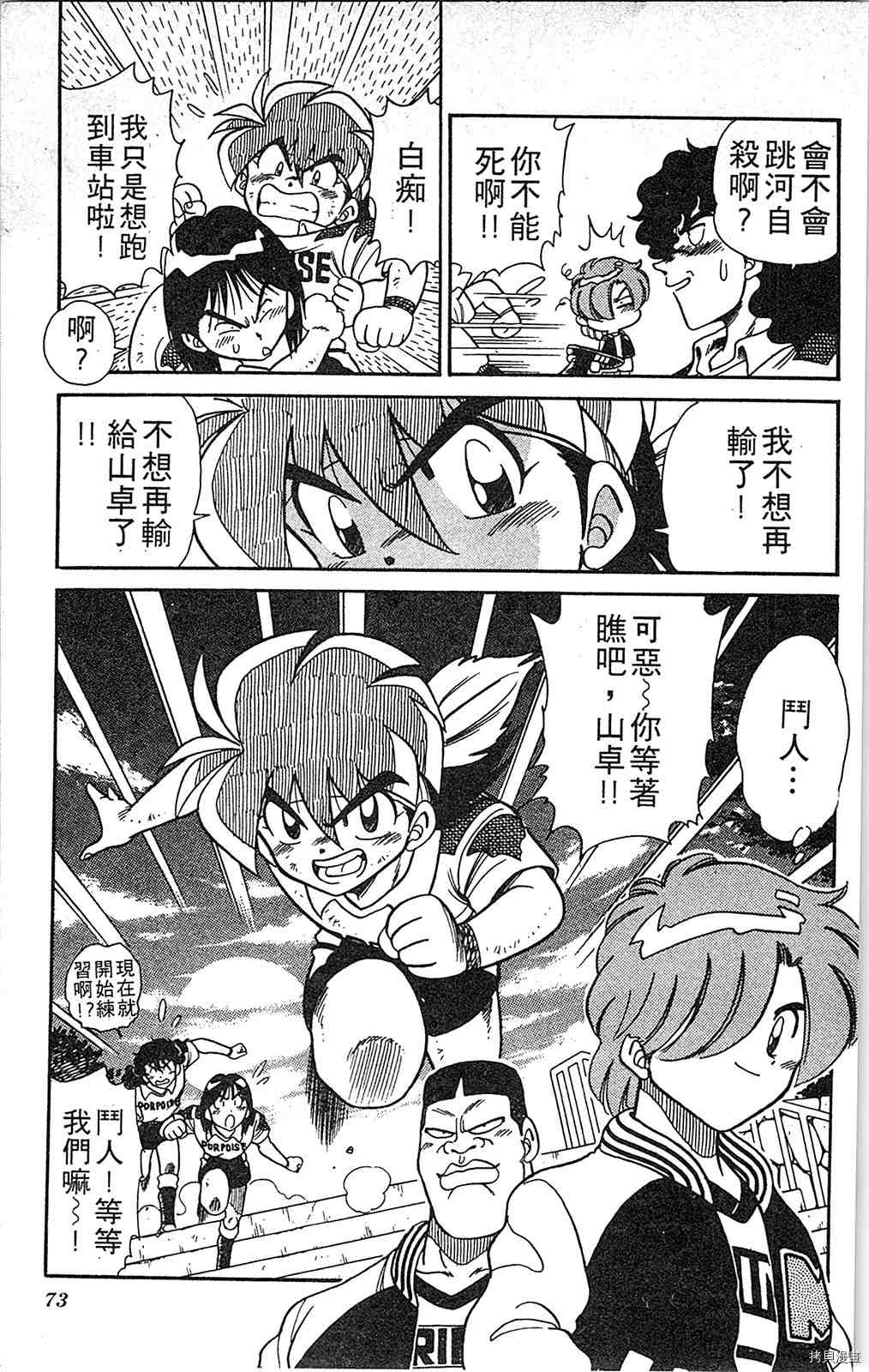 第72页