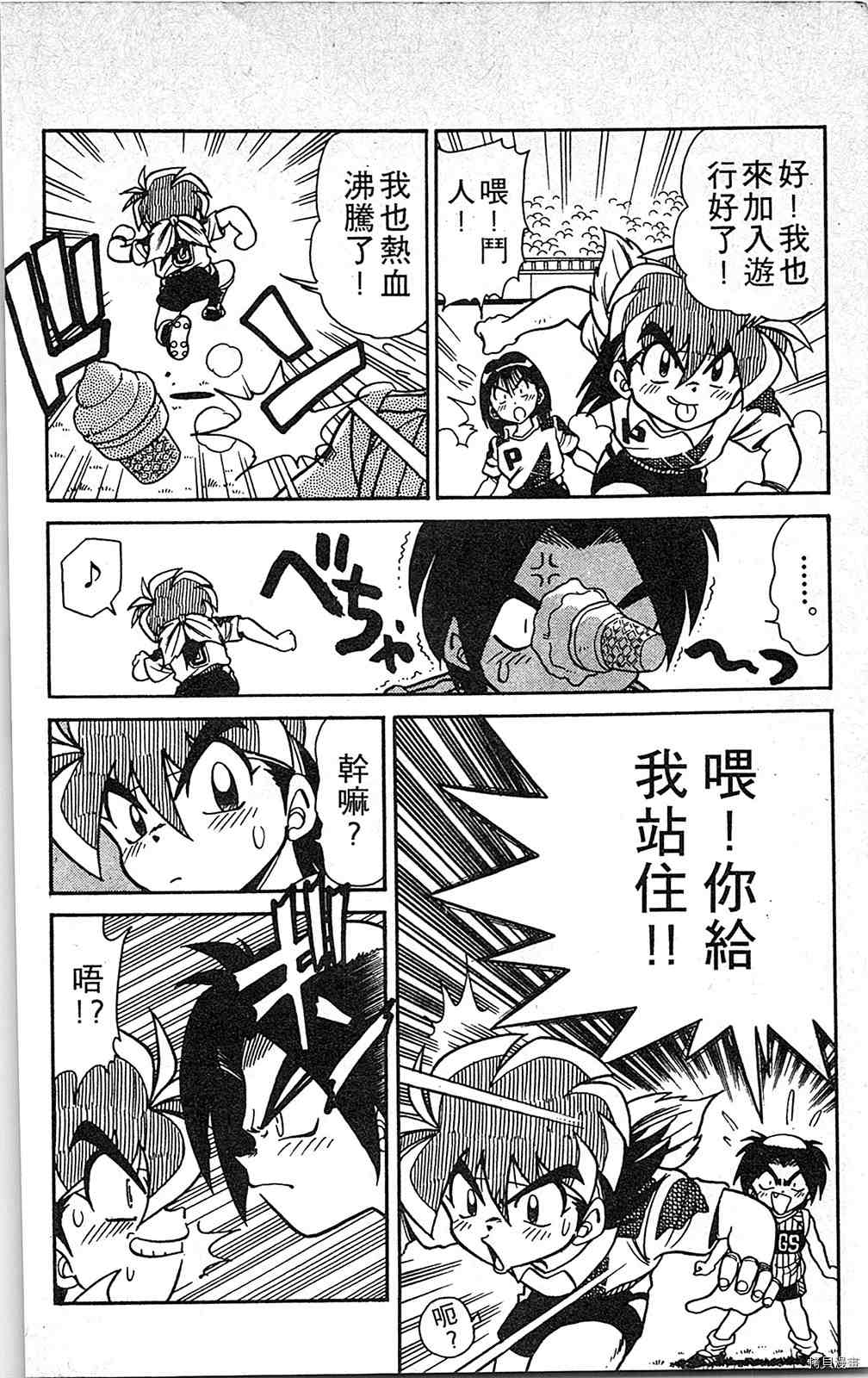 第79页