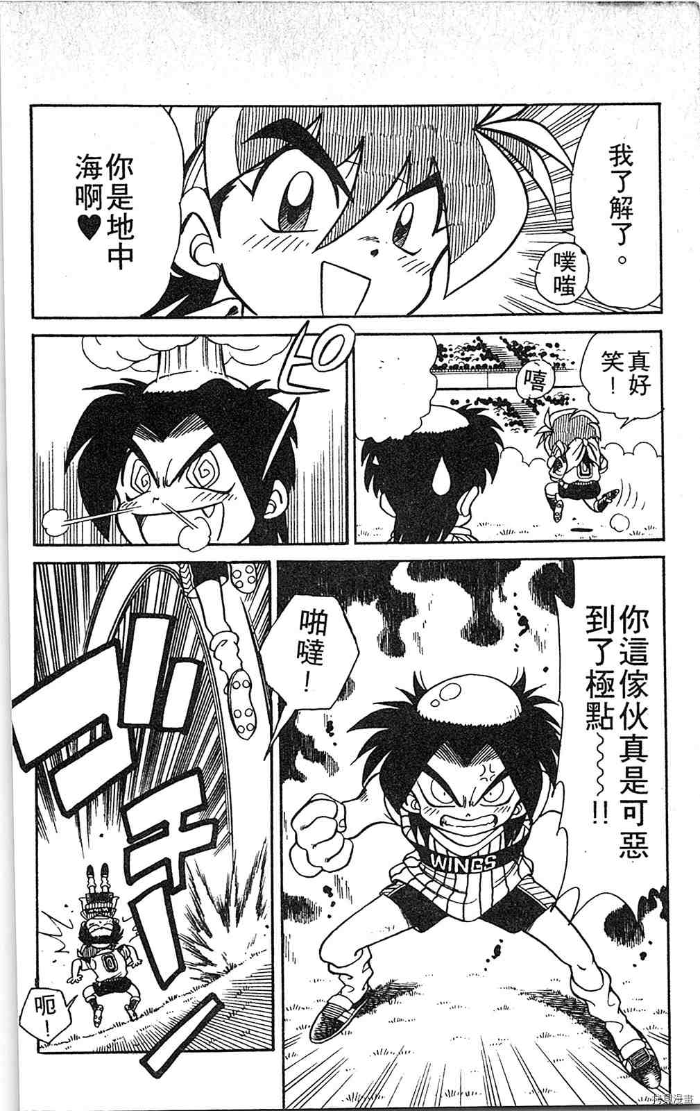 第81页