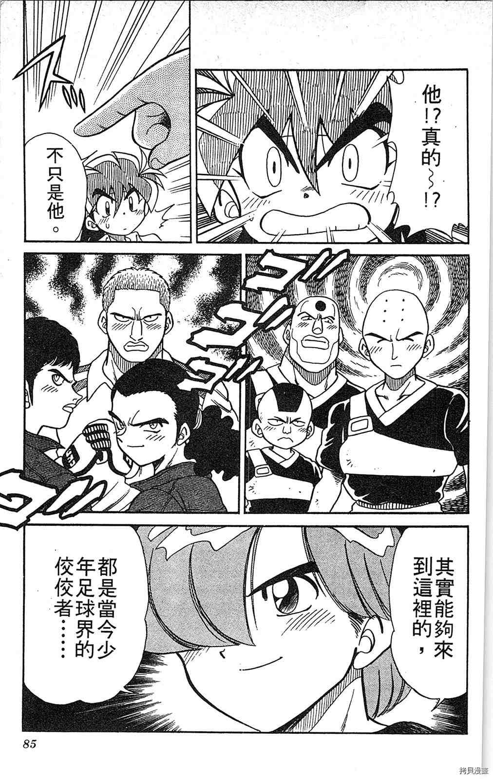 第84页