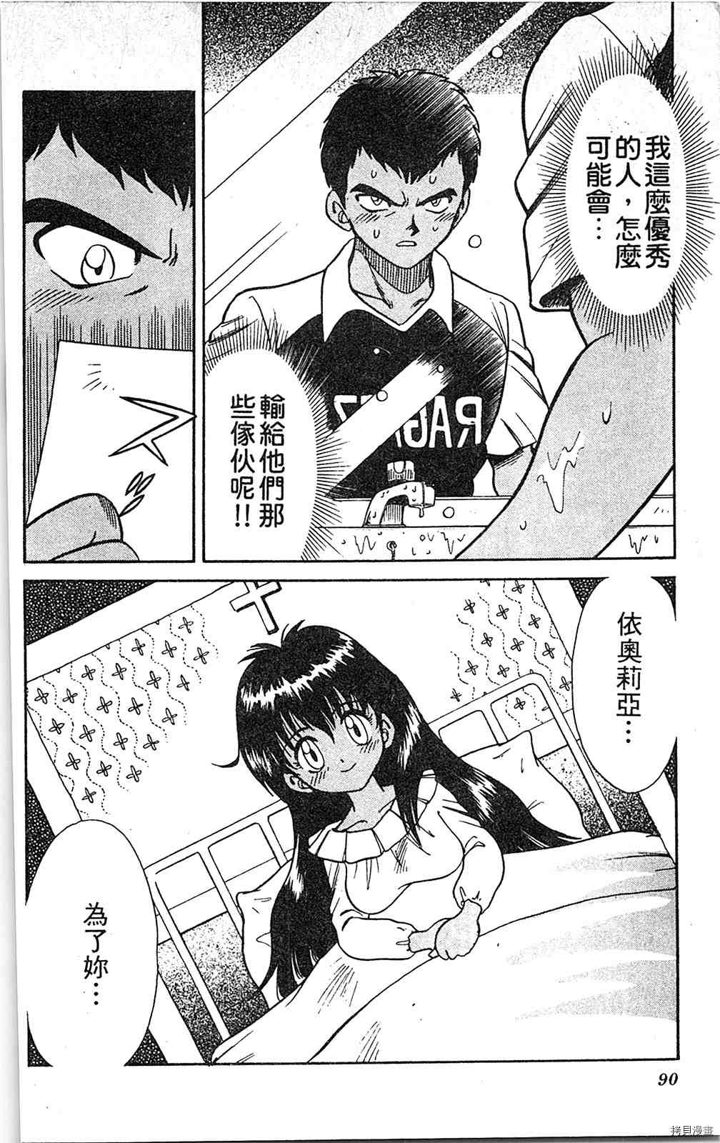 第89页
