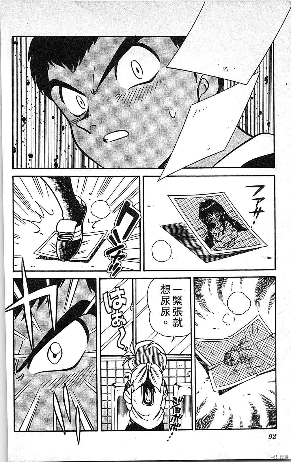 第91页