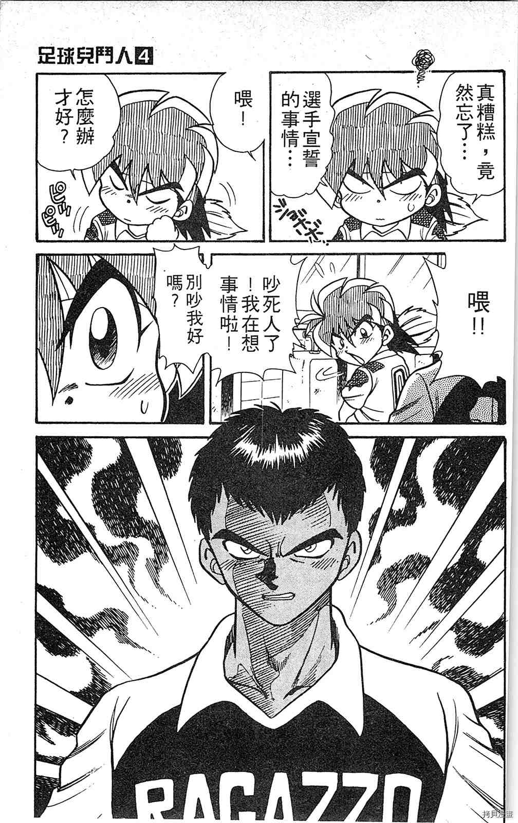 第92页