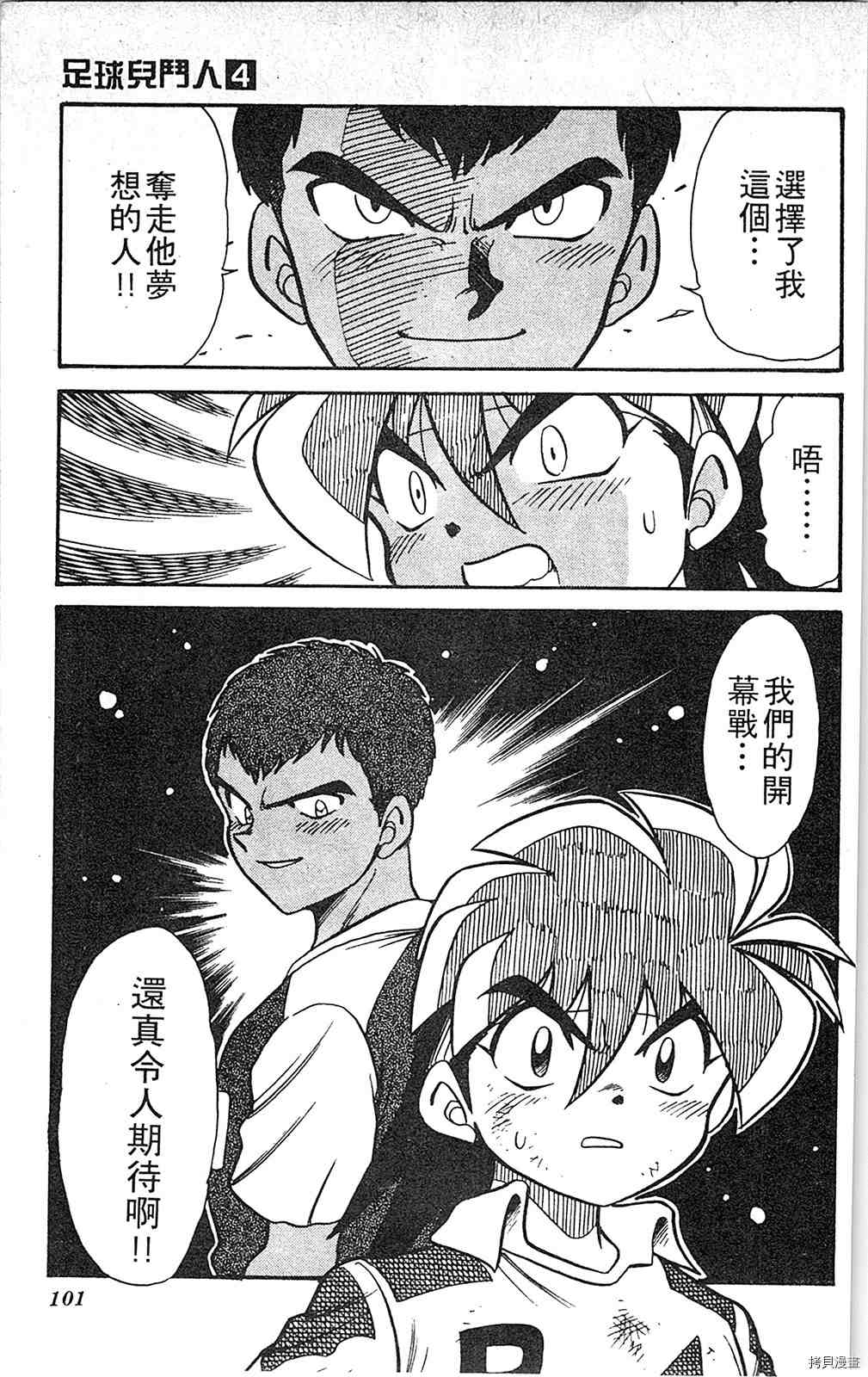 第100页