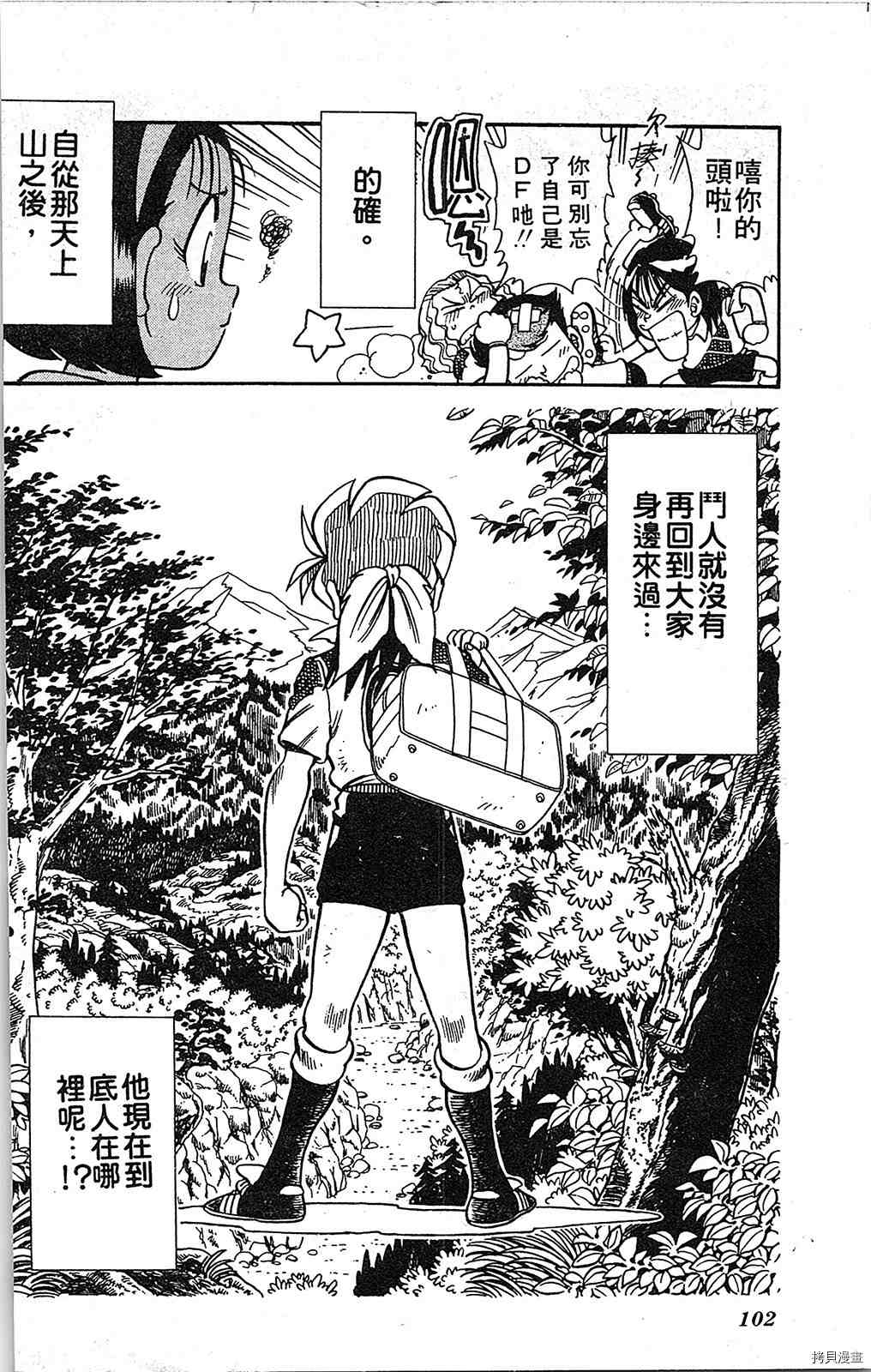 第101页