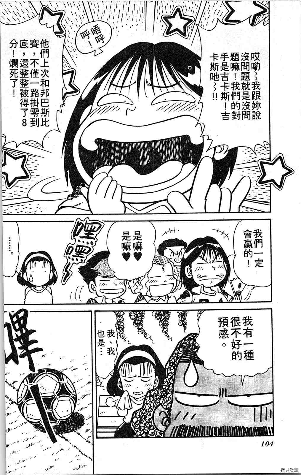 第103页