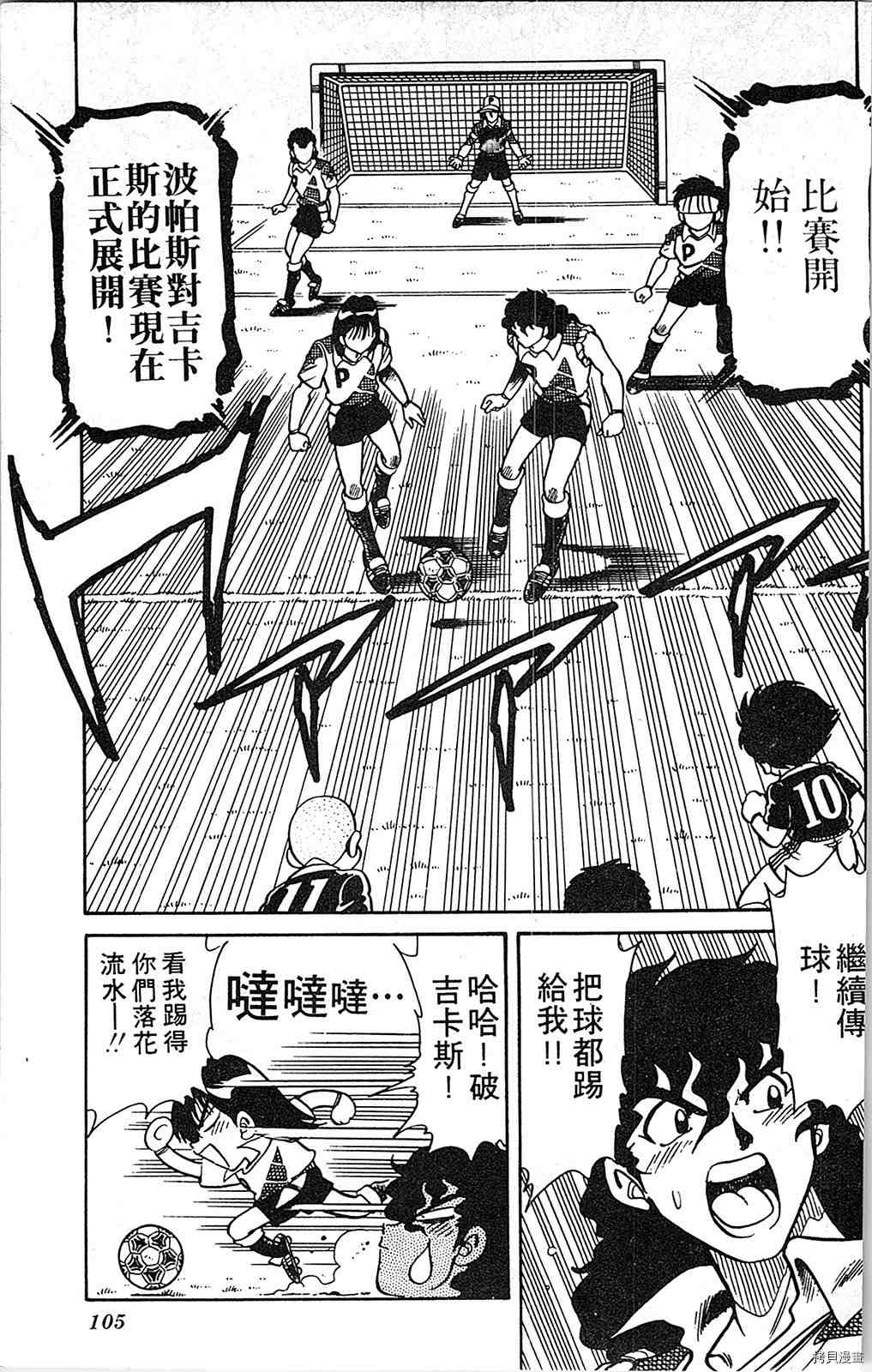 第104页