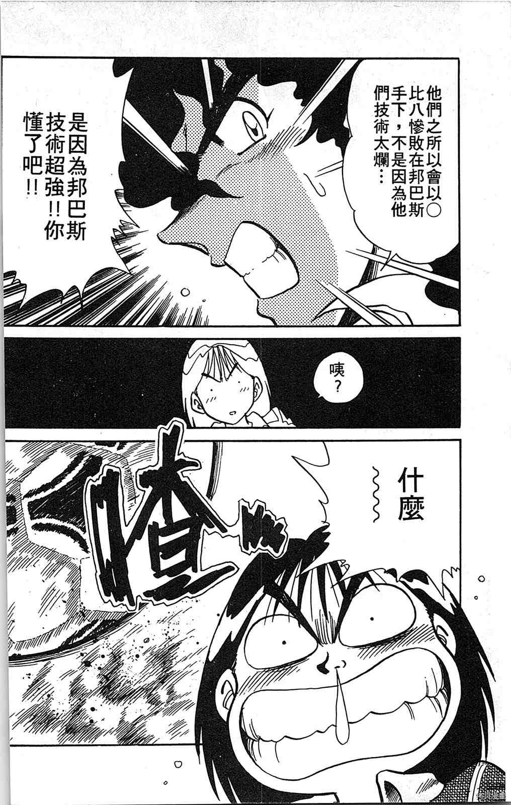 第107页