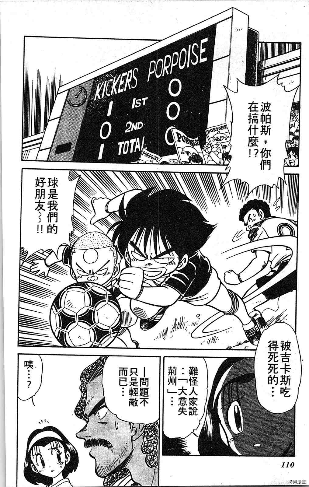 第109页