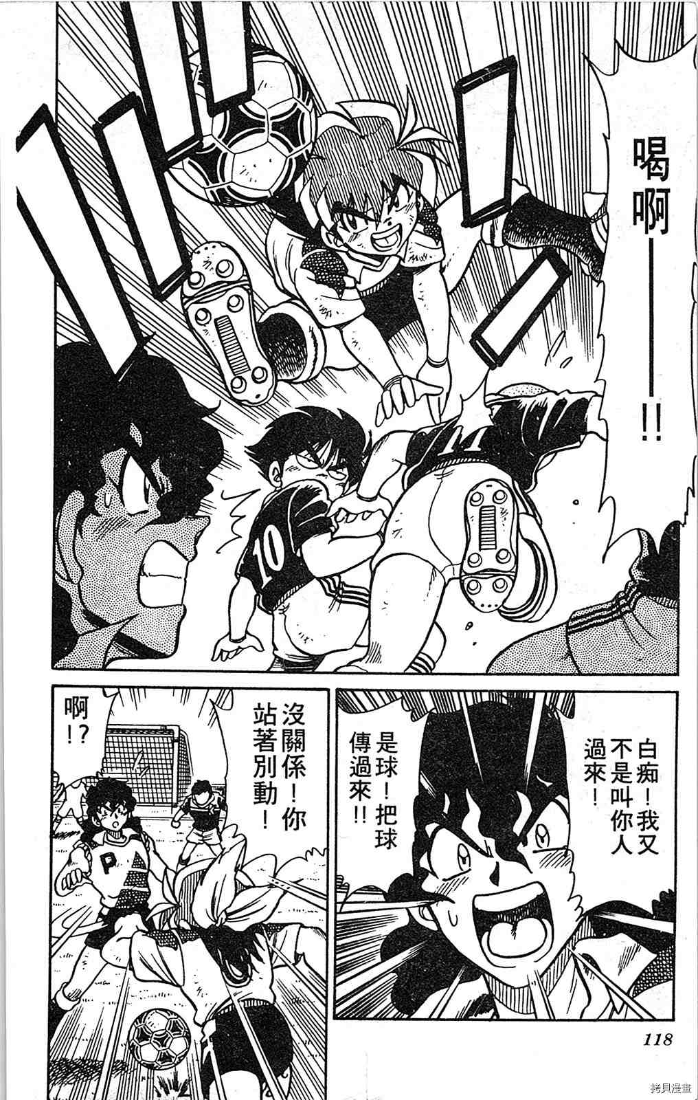 第117页