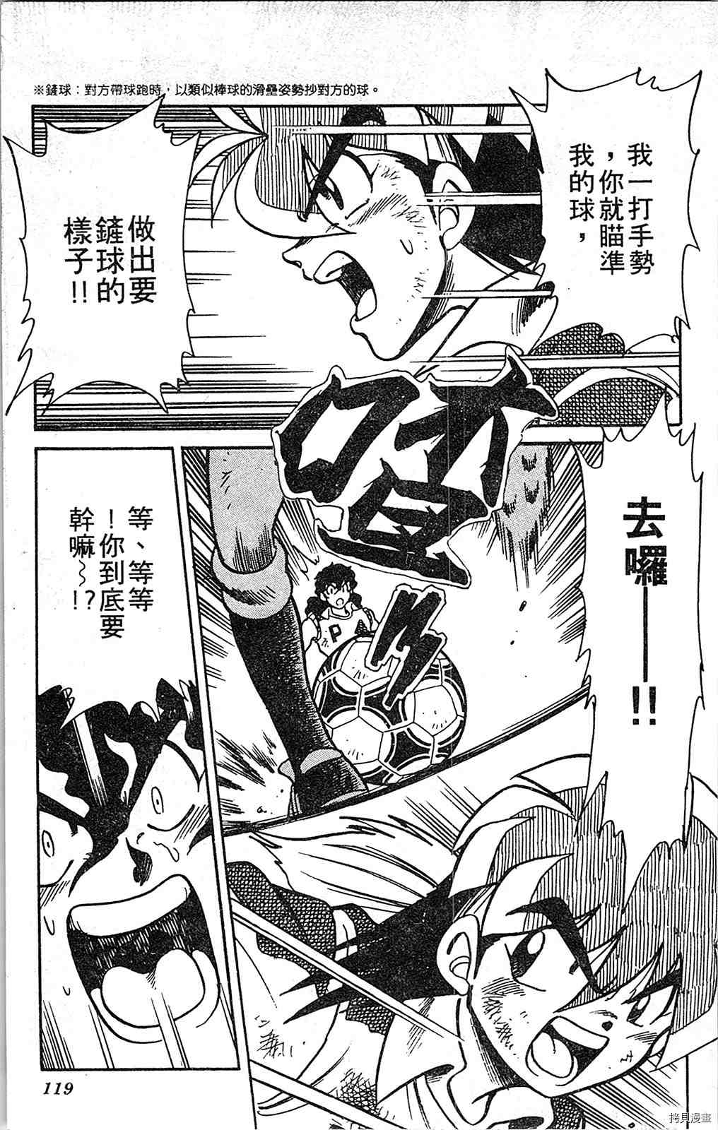 第118页