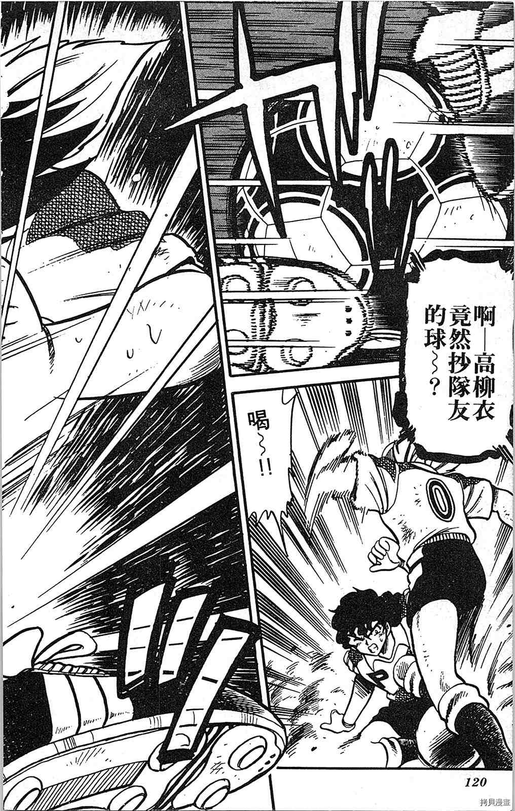 第119页