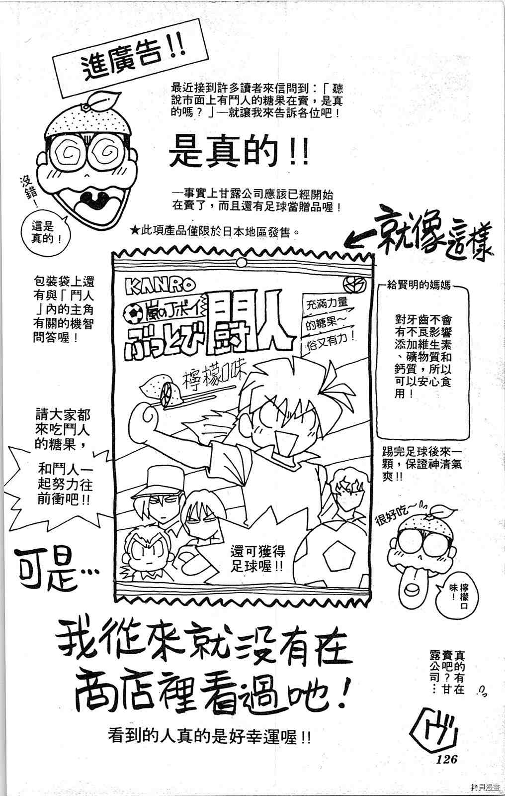 第125页