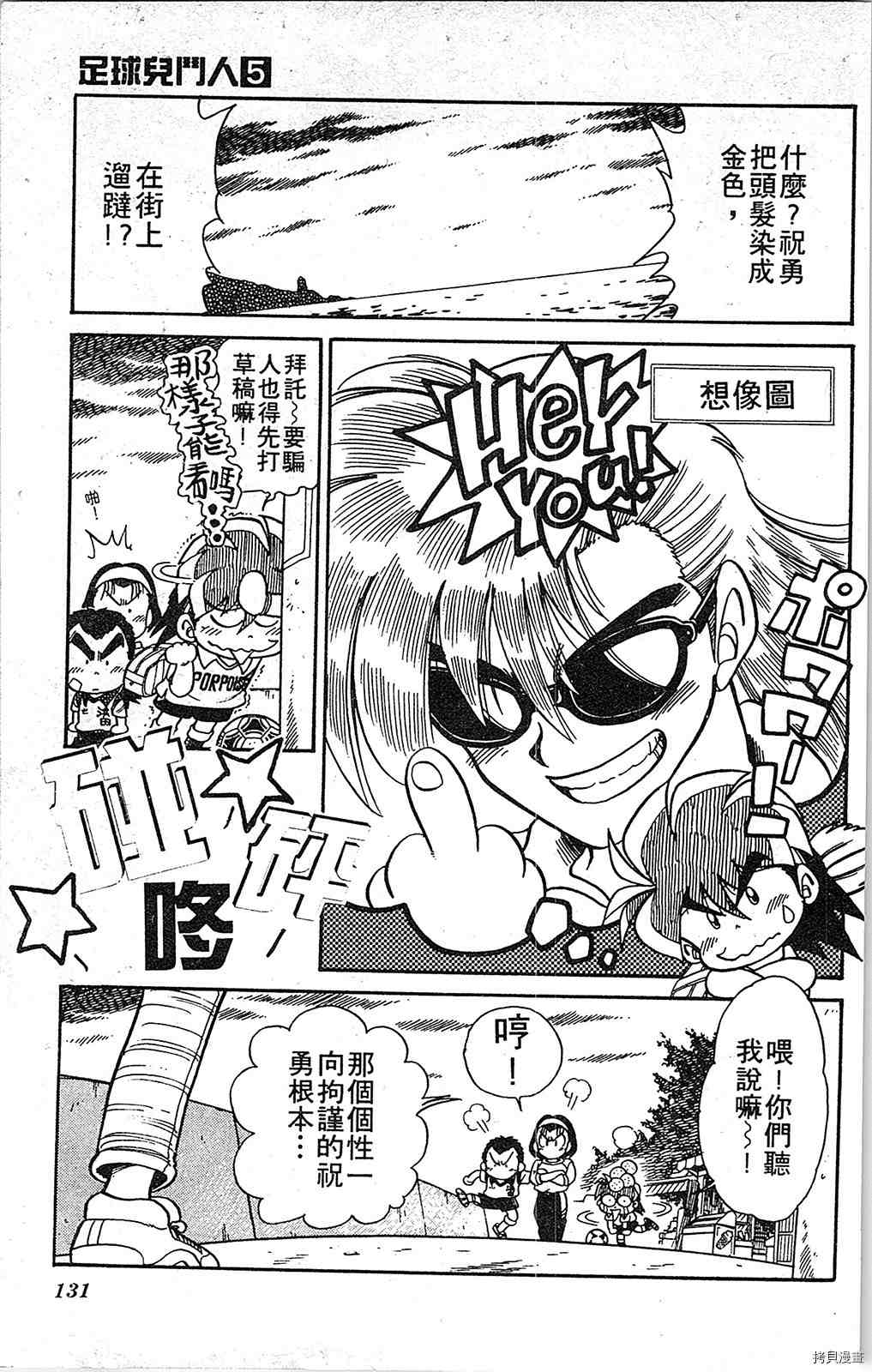 第130页