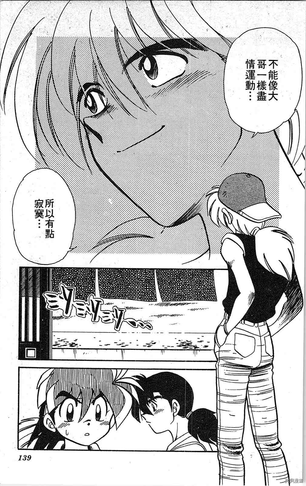 第138页