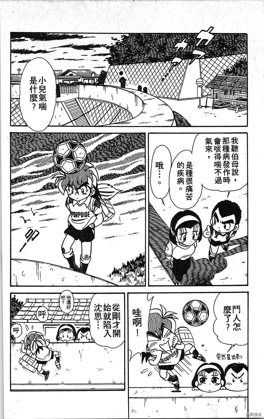 第139页