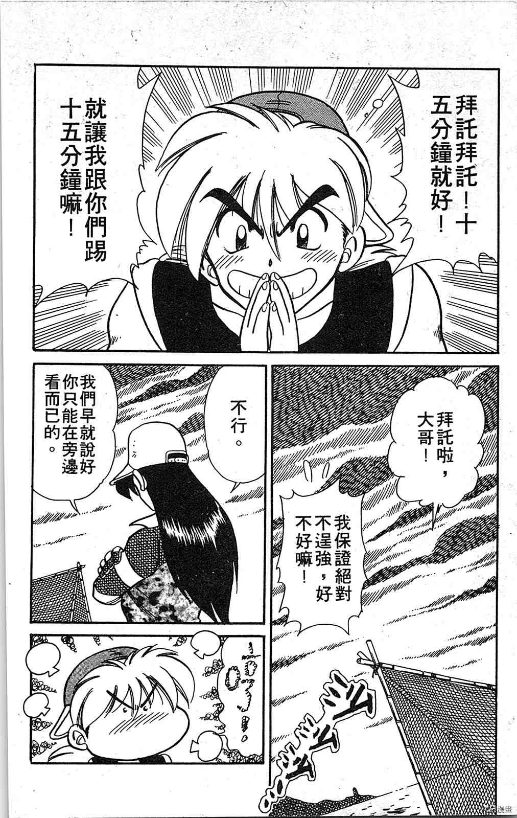 第145页