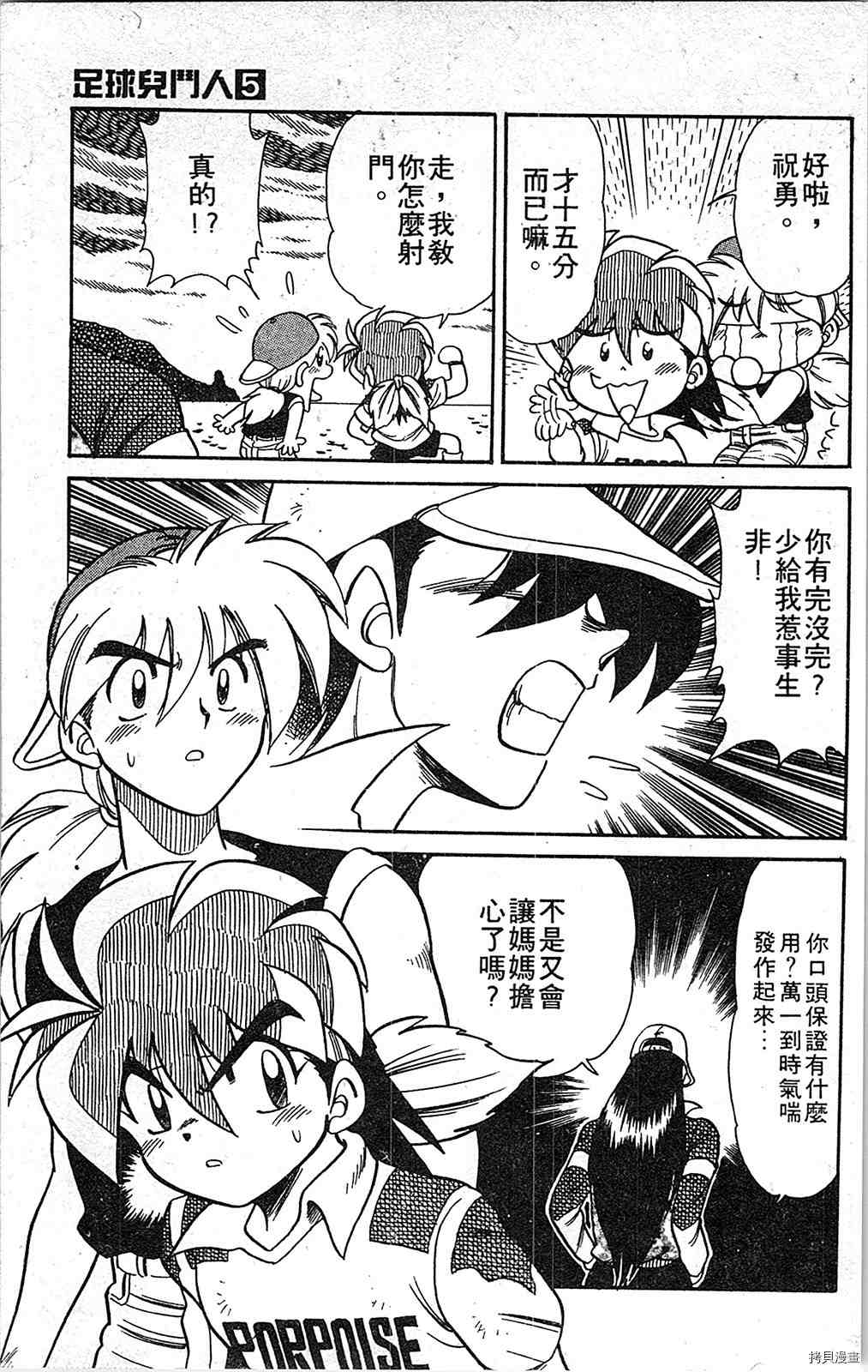 第146页