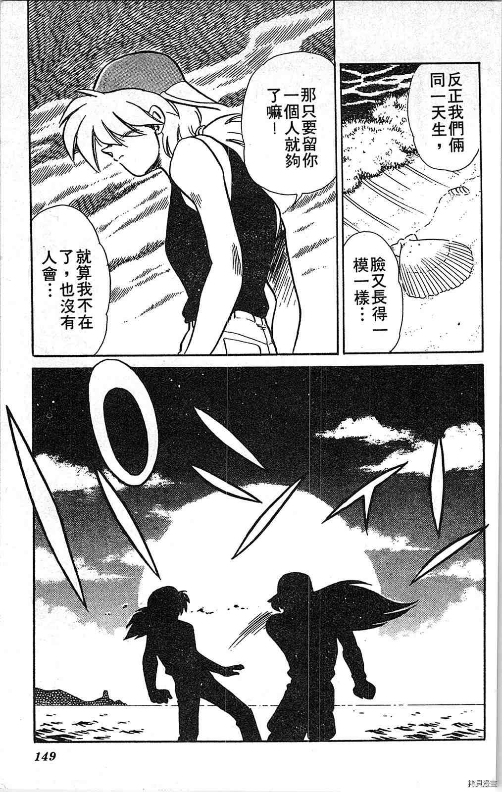 第148页