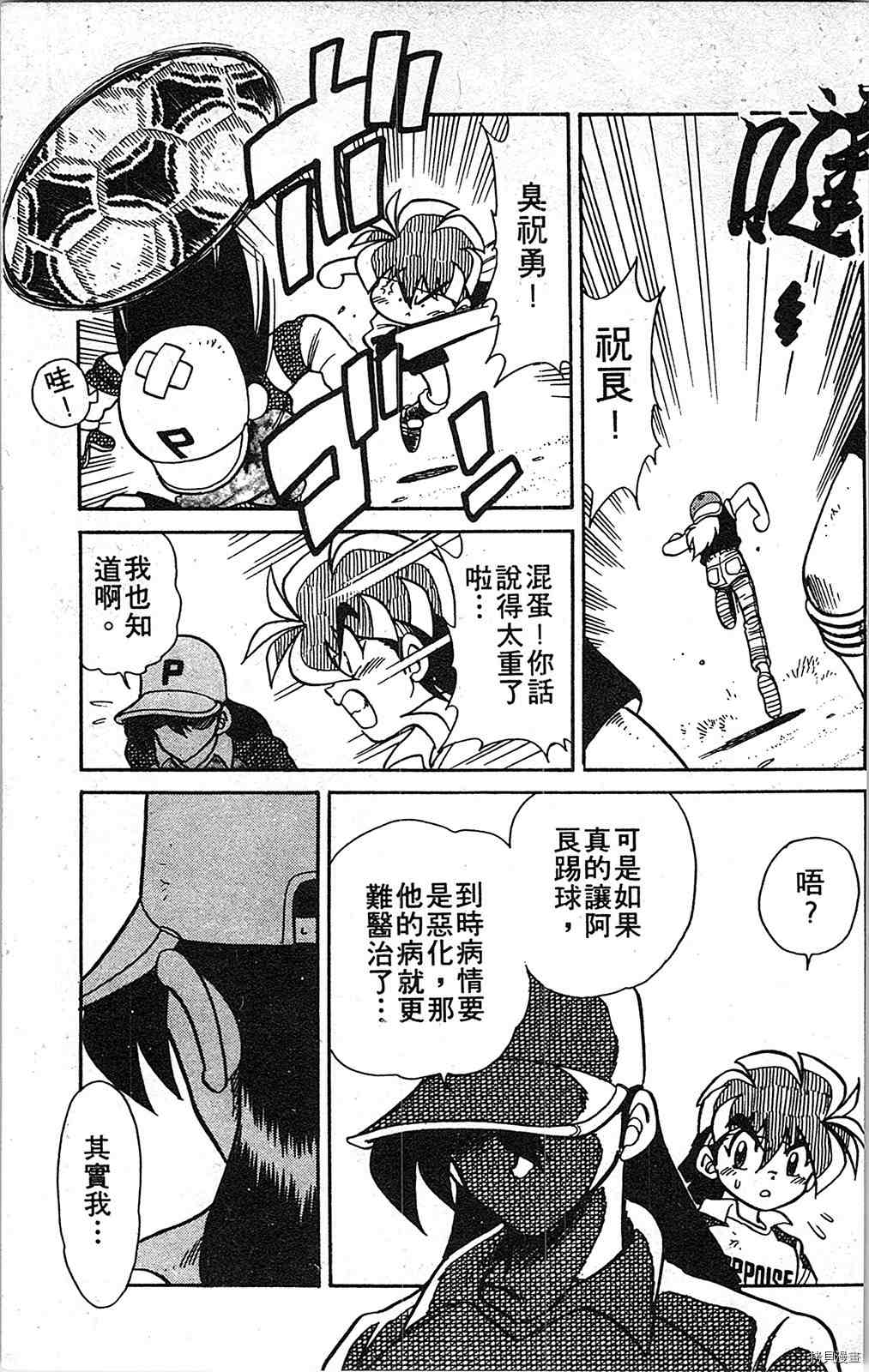 第150页