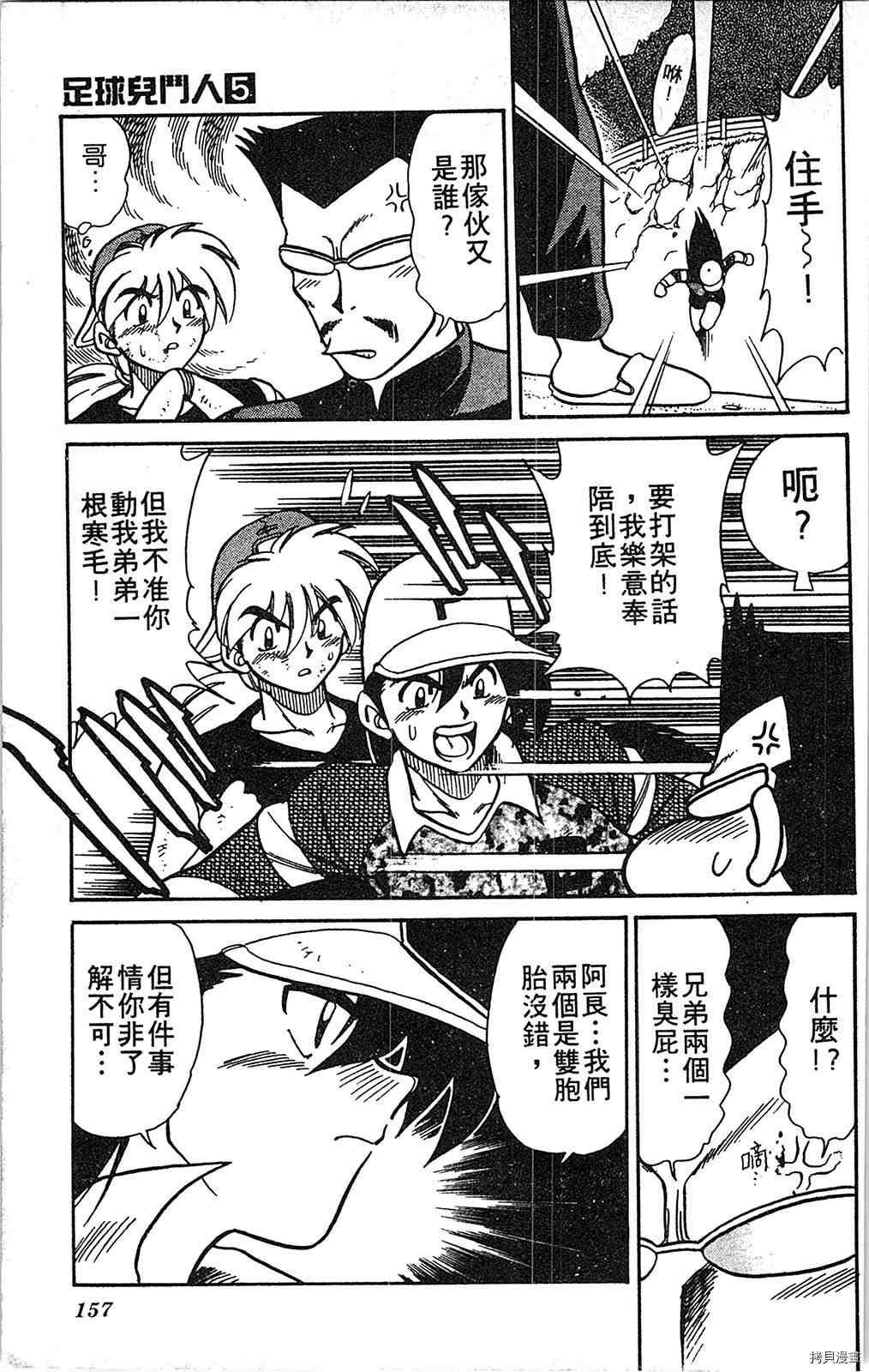 第156页