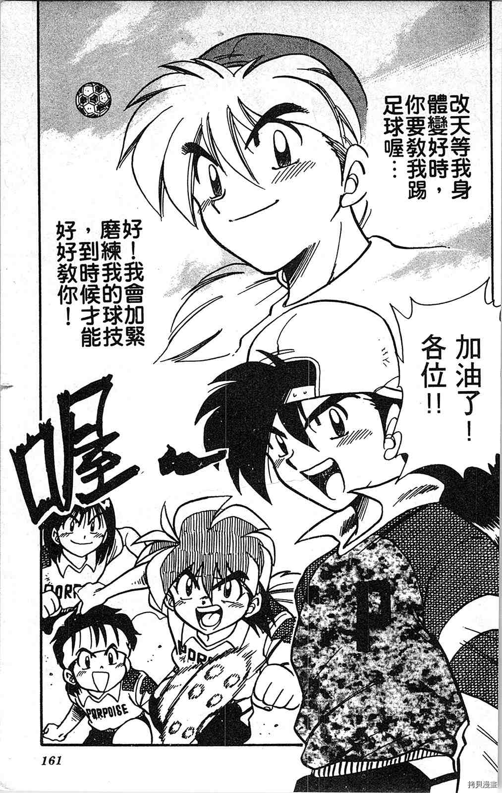 第160页