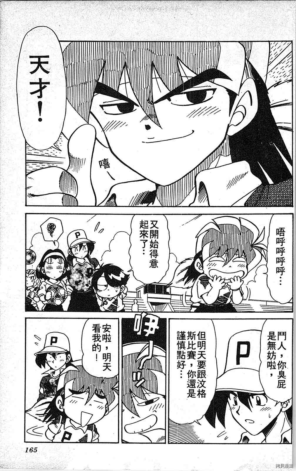 第164页
