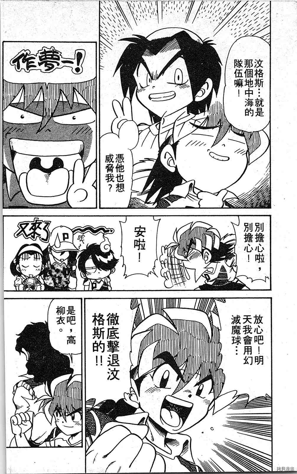 第165页