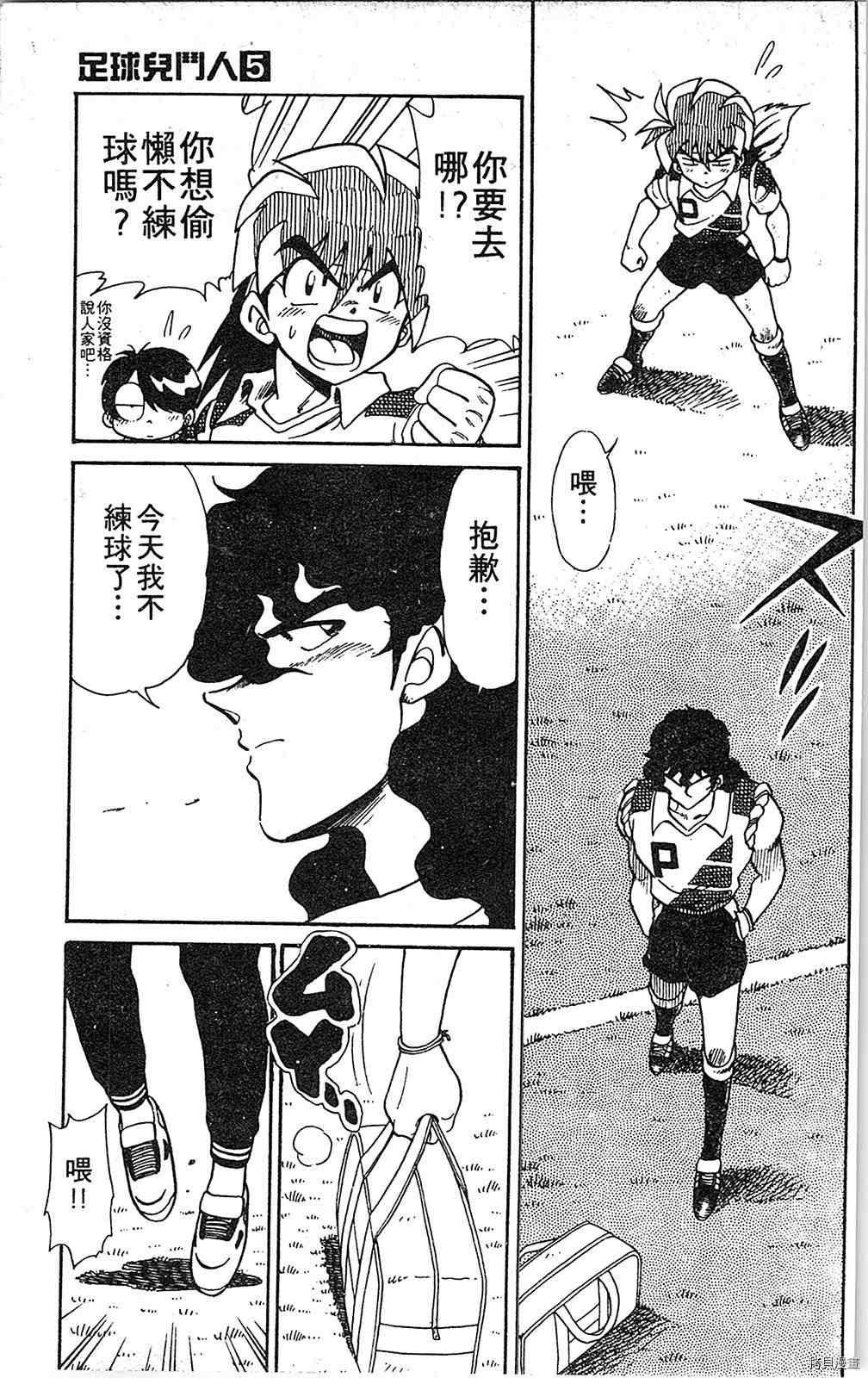 第166页